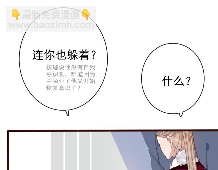 杏林芳華 - 第6話 我的名字，他的筆跡(2/2) - 7