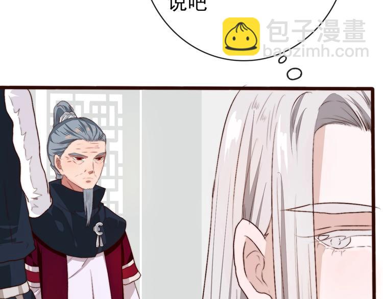 杏林芳華 - 第6話 我的名字，他的筆跡(2/2) - 2