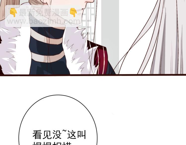 杏林芳華 - 第6話 我的名字，他的筆跡(2/2) - 6