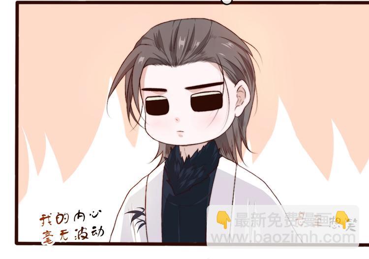 杏林芳華 - 第6話 我的名字，他的筆跡(2/2) - 2