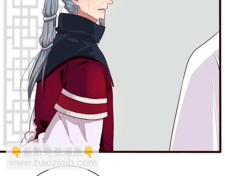 杏林芳華 - 第6話 我的名字，他的筆跡(2/2) - 7