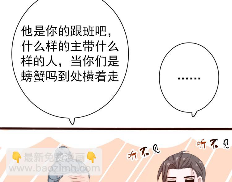 杏林芳華 - 第6話 我的名字，他的筆跡(2/2) - 1