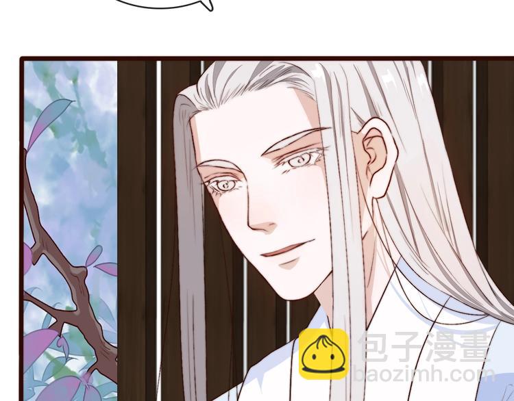 杏林芳華 - 第6話 我的名字，他的筆跡(2/2) - 3