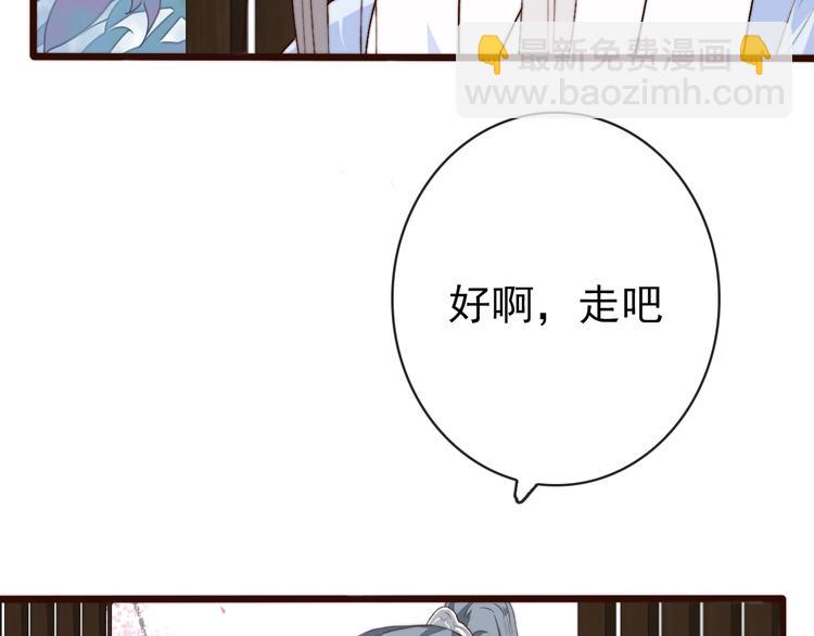 杏林芳華 - 第6話 我的名字，他的筆跡(2/2) - 4