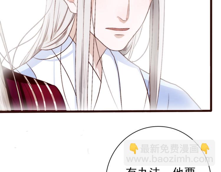 杏林芳華 - 第6話 我的名字，他的筆跡(2/2) - 7