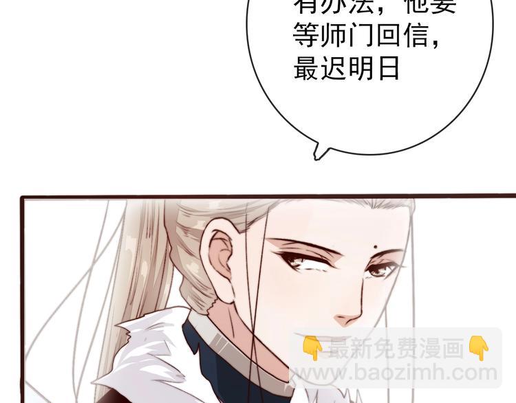 杏林芳華 - 第6話 我的名字，他的筆跡(2/2) - 1