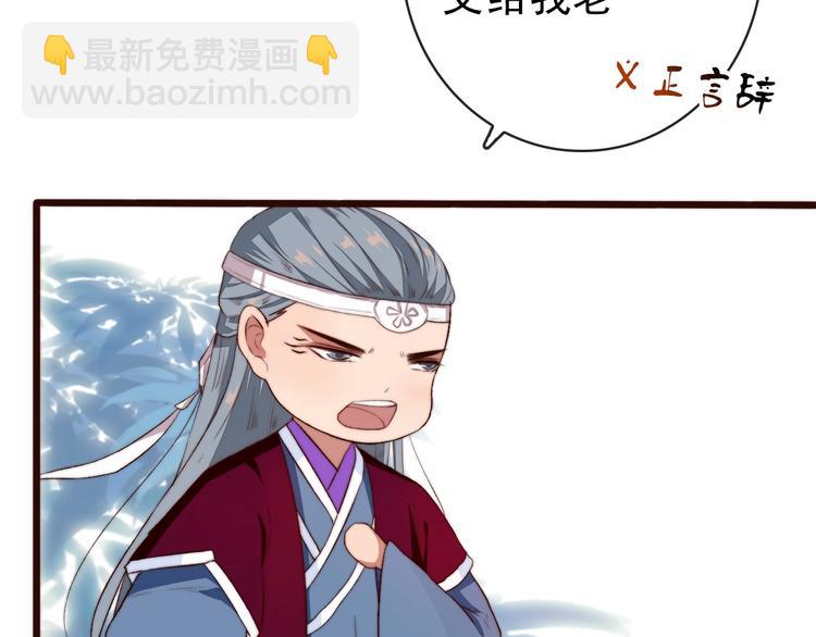 杏林芳華 - 第6話 我的名字，他的筆跡(1/2) - 8