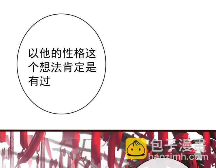 杏林芳華 - 第6話 我的名字，他的筆跡(2/2) - 2