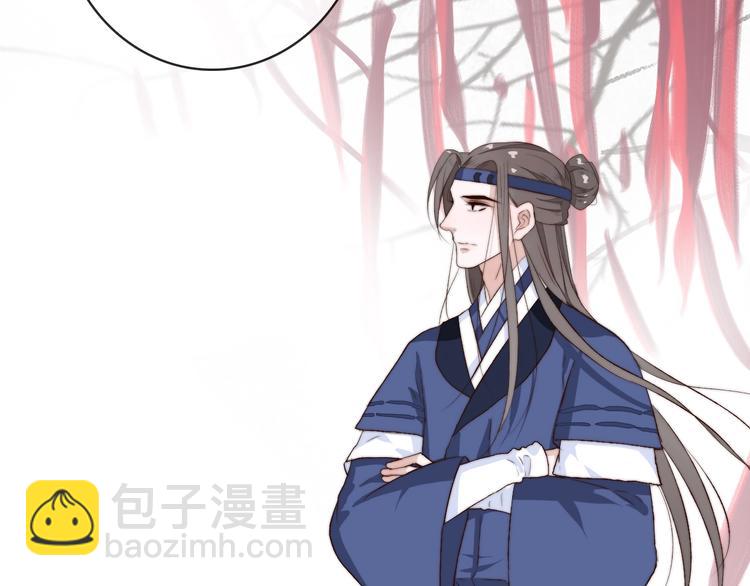 杏林芳華 - 第6話 我的名字，他的筆跡(2/2) - 4