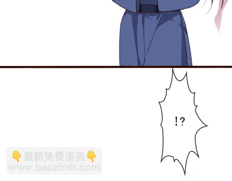 杏林芳華 - 第6話 我的名字，他的筆跡(2/2) - 5