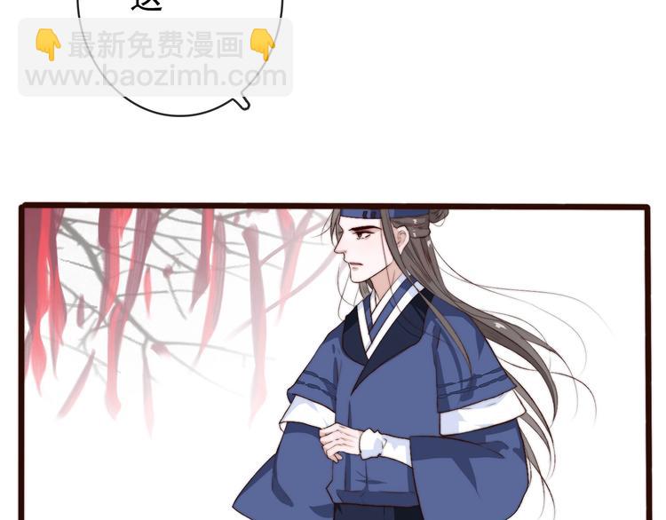 杏林芳華 - 第6話 我的名字，他的筆跡(2/2) - 7