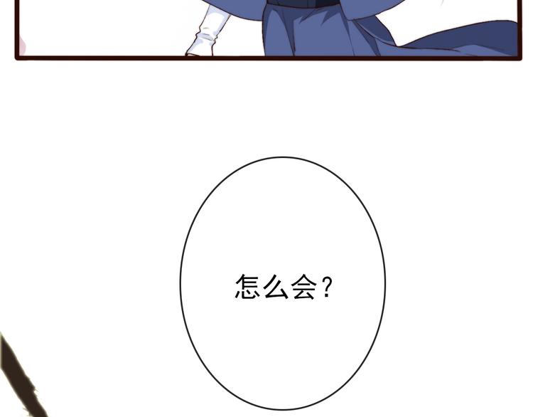 杏林芳華 - 第6話 我的名字，他的筆跡(2/2) - 1