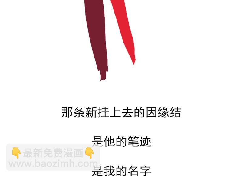 杏林芳華 - 第6話 我的名字，他的筆跡(2/2) - 3