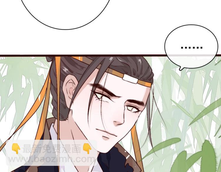 杏林芳華 - 番外 等待(1/2) - 3