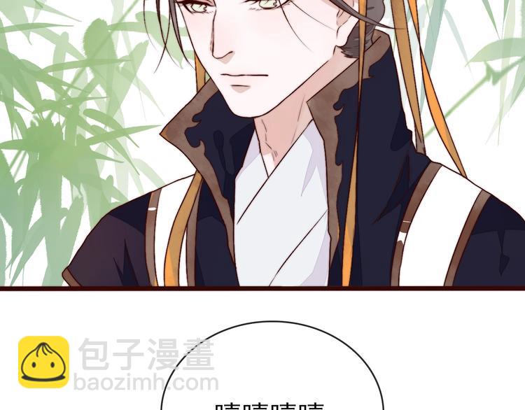 杏林芳華 - 番外 等待(1/2) - 3