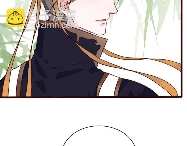 杏林芳華 - 番外 等待(1/2) - 8