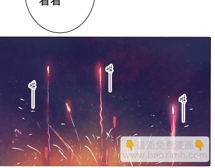 杏林芳華 - 番外 等待(1/2) - 8