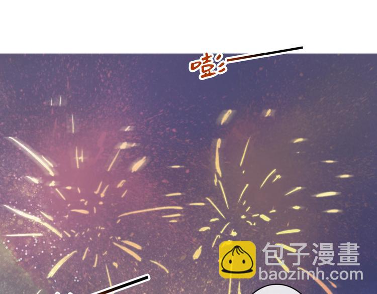 杏林芳華 - 番外 等待(1/2) - 1