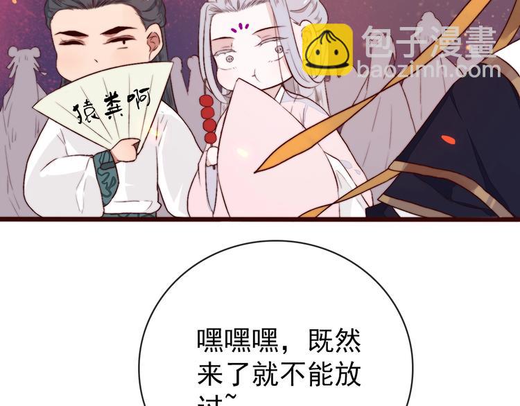 杏林芳華 - 番外 等待(1/2) - 6