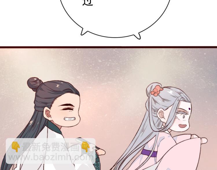 杏林芳華 - 番外 等待(1/2) - 7