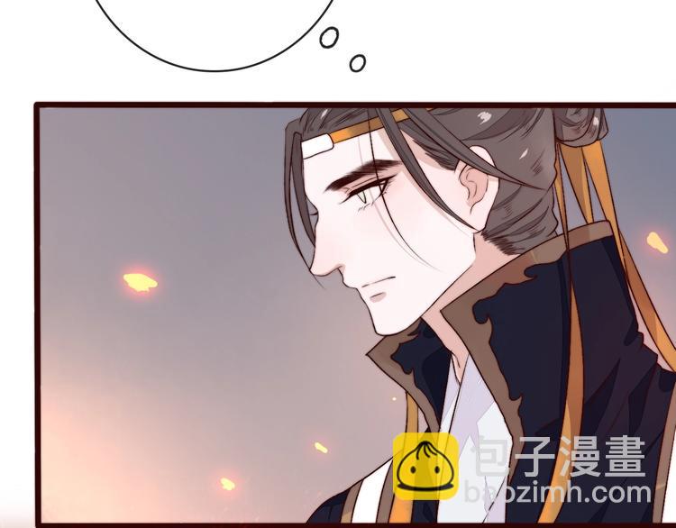 杏林芳華 - 番外 等待(1/2) - 5