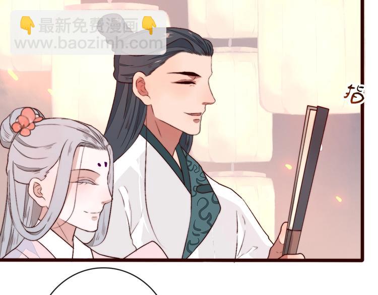 杏林芳華 - 番外 等待(2/2) - 5