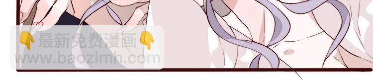 杏林芳華 - 番外 等待(2/2) - 7