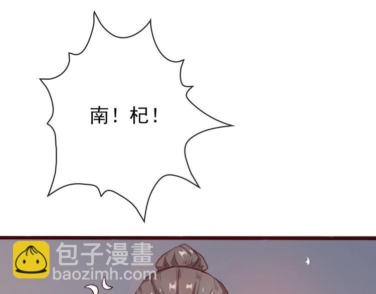 杏林芳華 - 番外 等待(2/2) - 1