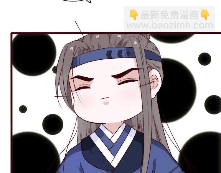 杏林芳華 - 第9話 送花(1/2) - 1