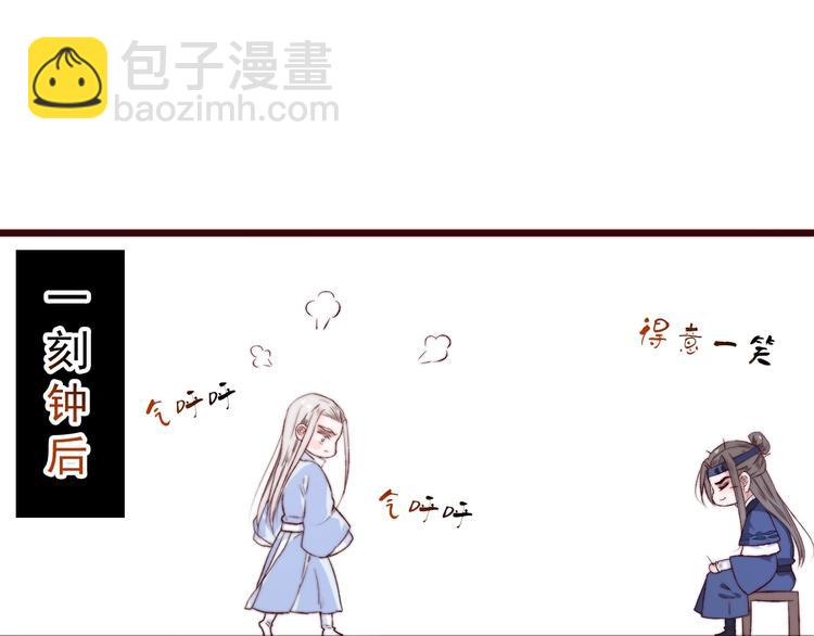 杏林芳華 - 第9話 送花(1/2) - 7