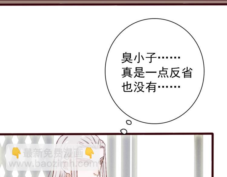 杏林芳華 - 第9話 送花(1/2) - 8