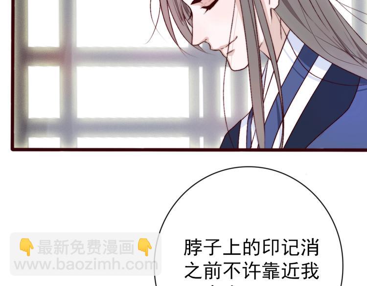 杏林芳華 - 第9話 送花(1/2) - 4