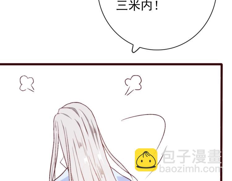 杏林芳華 - 第9話 送花(1/2) - 5