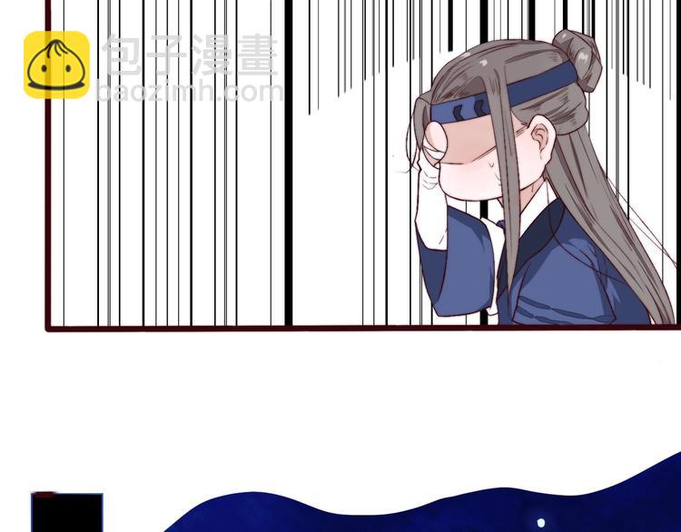 杏林芳華 - 第9話 送花(1/2) - 2