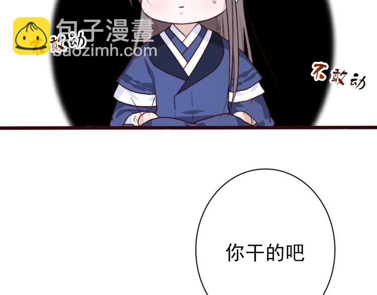 杏林芳華 - 第9話 送花(1/2) - 4