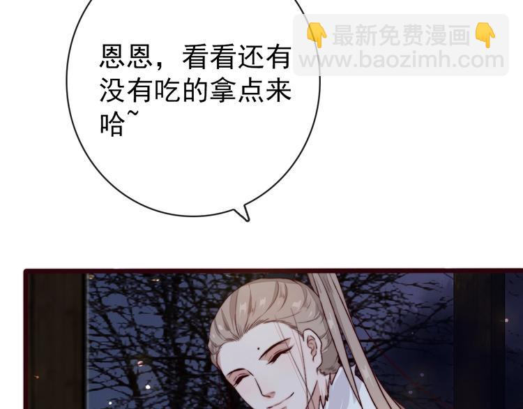 杏林芳華 - 第9話 送花(1/2) - 7