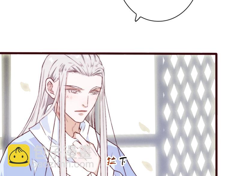 杏林芳華 - 第9話 送花(1/2) - 5