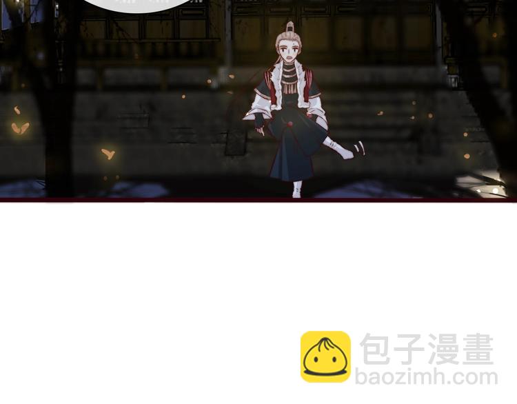 杏林芳華 - 第9話 送花(1/2) - 2