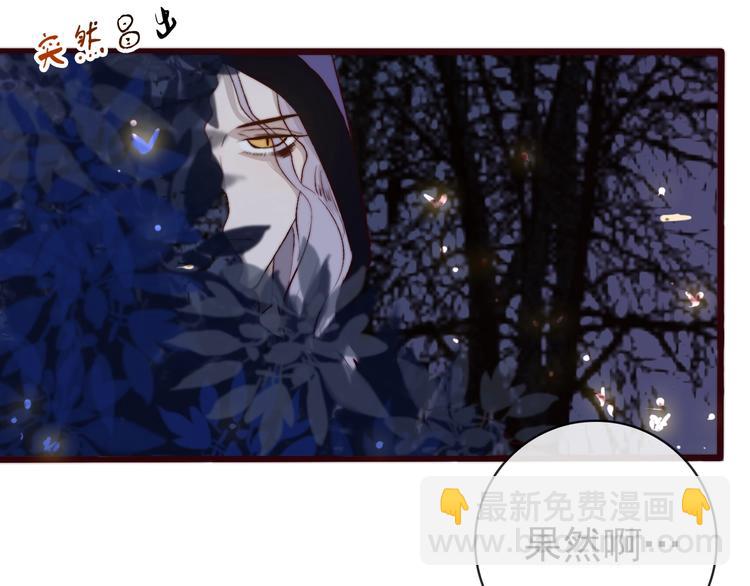 杏林芳華 - 第9話 送花(2/2) - 5