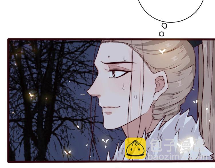 杏林芳華 - 第9話 送花(2/2) - 6