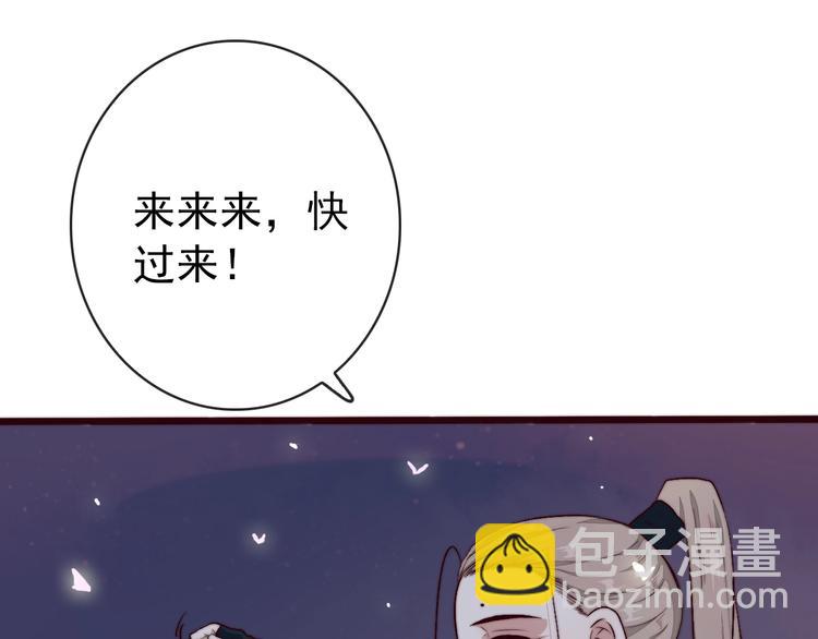 杏林芳華 - 第9話 送花(2/2) - 7