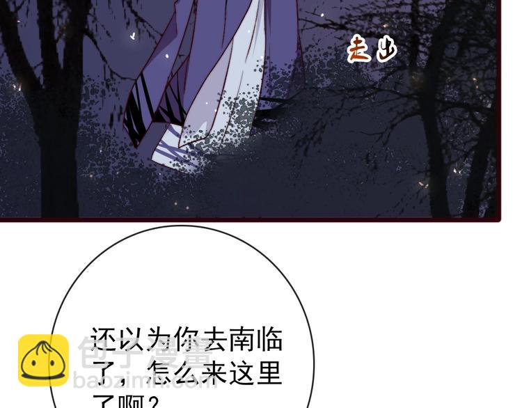 杏林芳華 - 第9話 送花(2/2) - 3