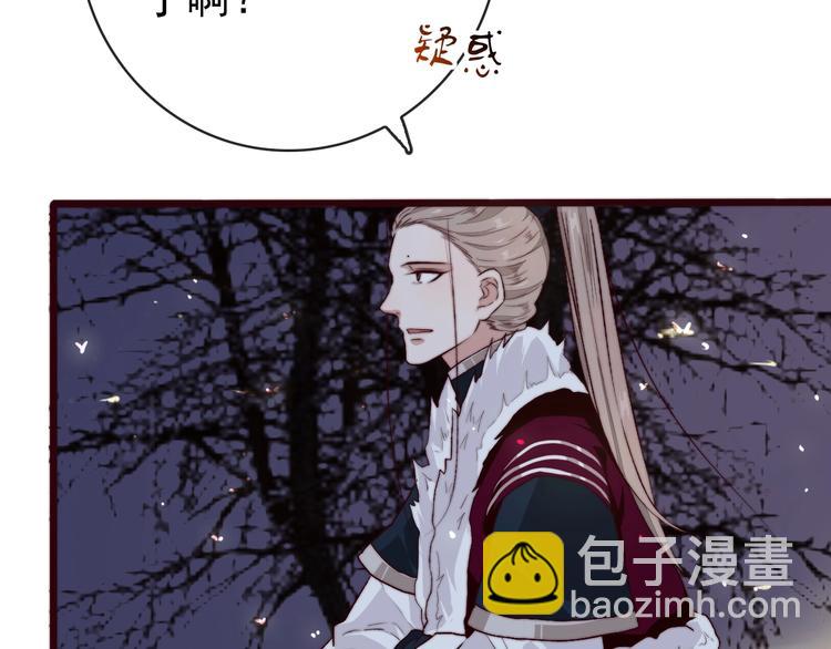 杏林芳華 - 第9話 送花(2/2) - 4