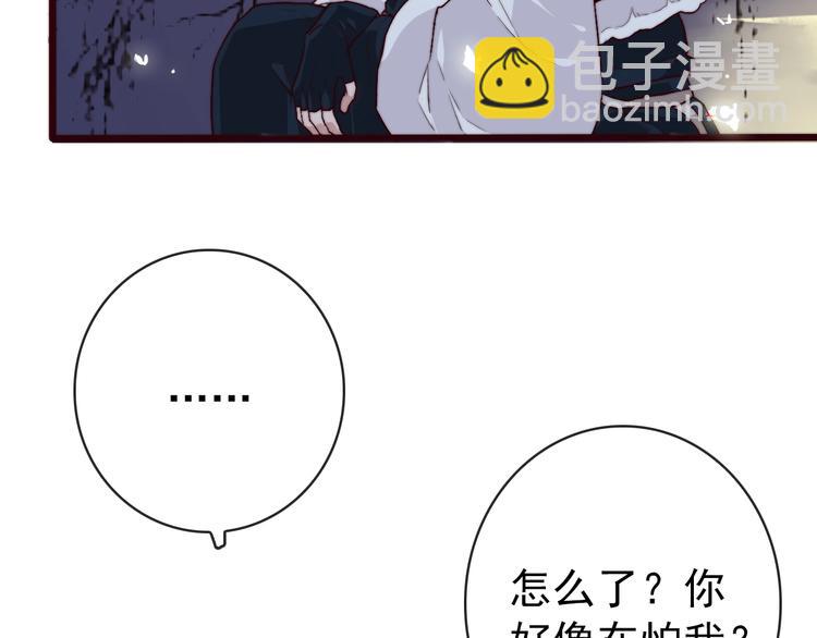 杏林芳華 - 第9話 送花(2/2) - 5