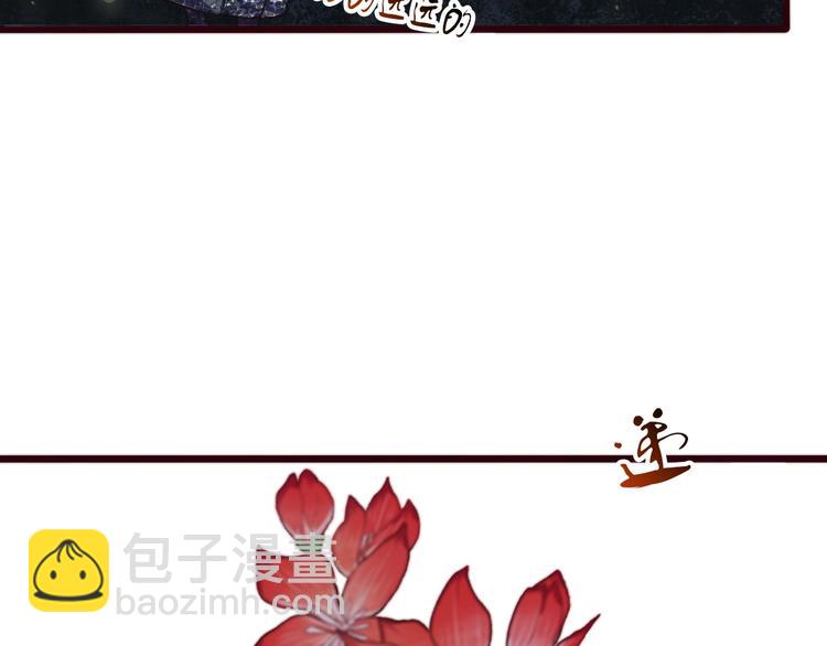 杏林芳華 - 第9話 送花(2/2) - 7