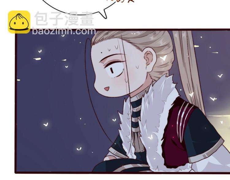 杏林芳華 - 第9話 送花(2/2) - 2