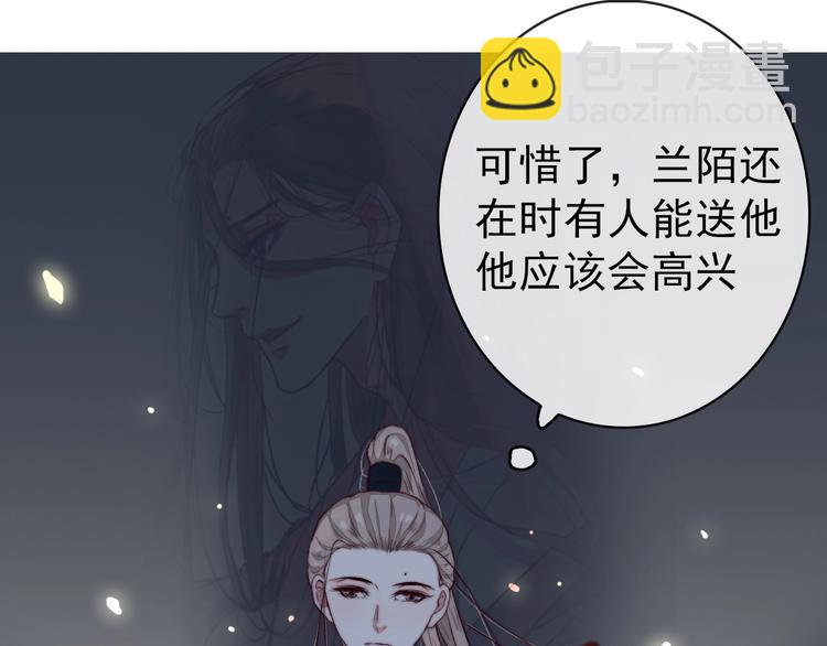 杏林芳華 - 第9話 送花(2/2) - 3