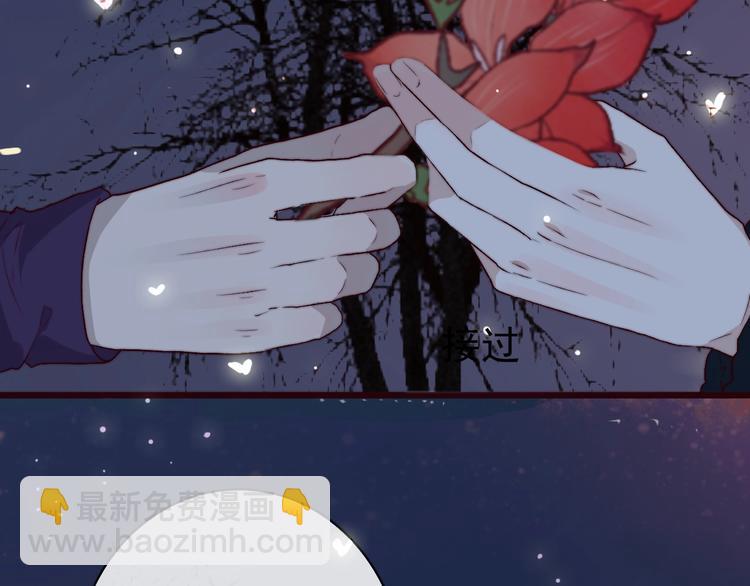 杏林芳華 - 第9話 送花(2/2) - 6