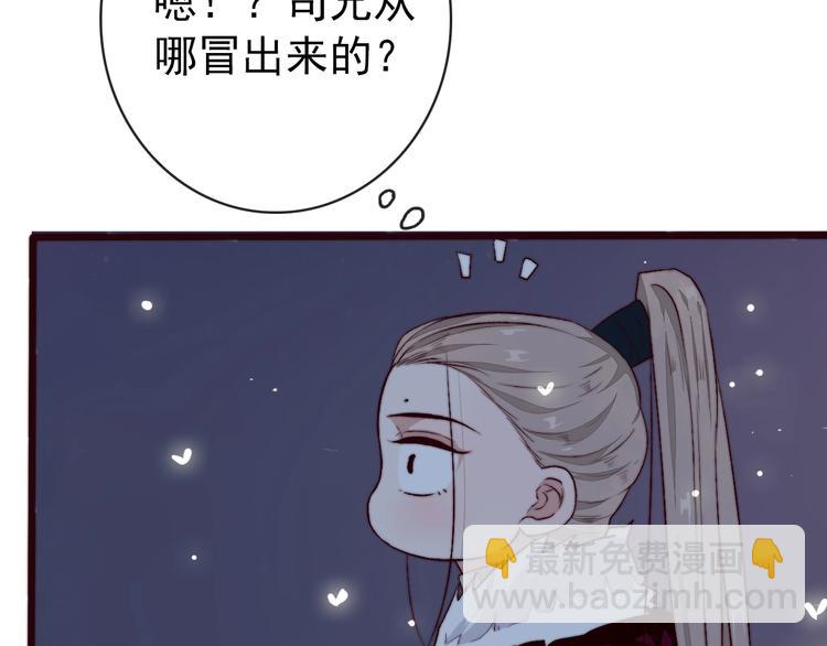 杏林芳華 - 第9話 送花(2/2) - 2