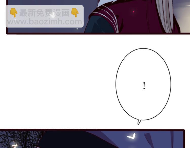 杏林芳華 - 第9話 送花(2/2) - 3